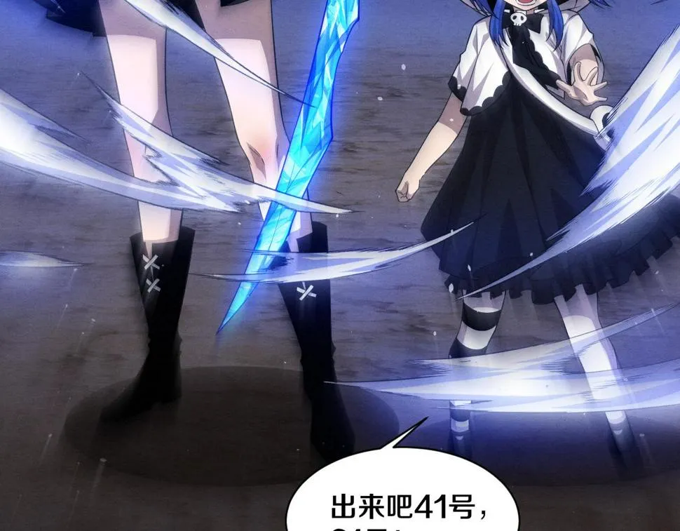 第114话 心悦抵达战场 第80页