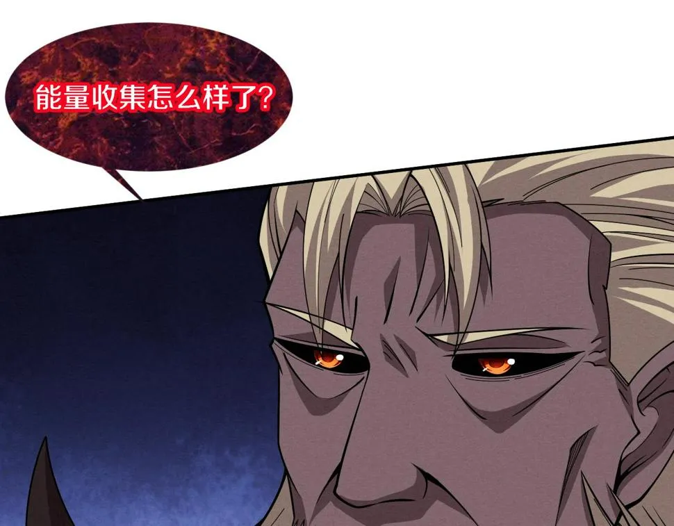 第114话 心悦抵达战场 第89页