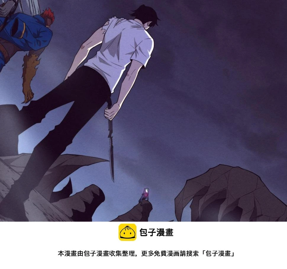 第114话 心悦抵达战场 第100页