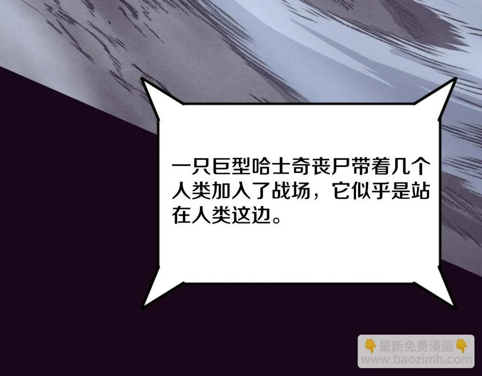 第114话 心悦抵达战场 第102页