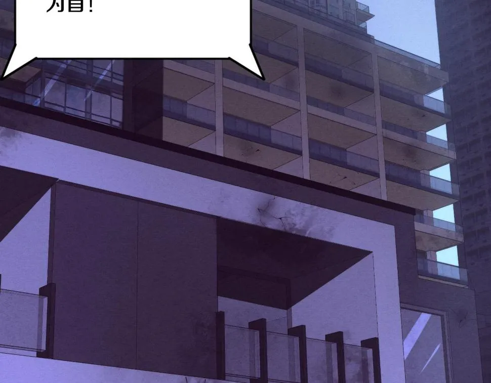 第114话 心悦抵达战场 第107页