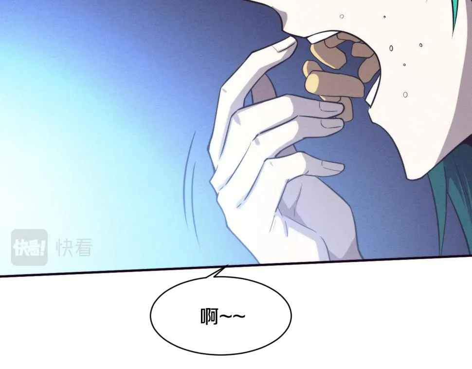 第114话 心悦抵达战场 第111页