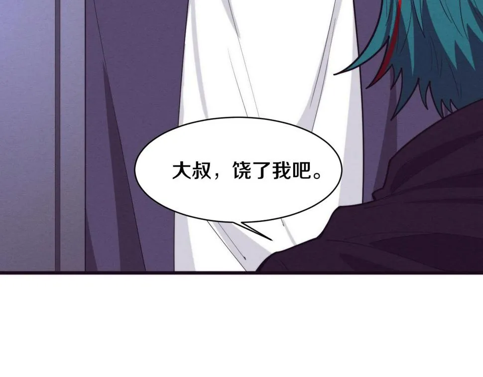第114话 心悦抵达战场 第117页