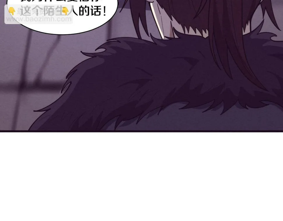 第115话 段飞小迷妹 第5页