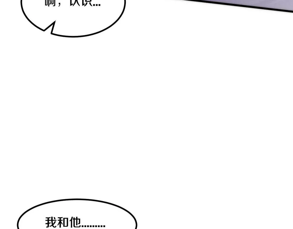 第115话 段飞小迷妹 第19页