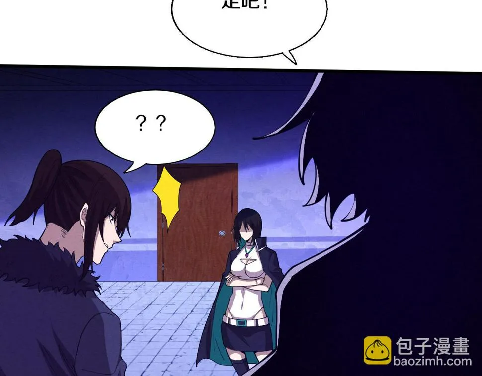 第115话 段飞小迷妹 第28页