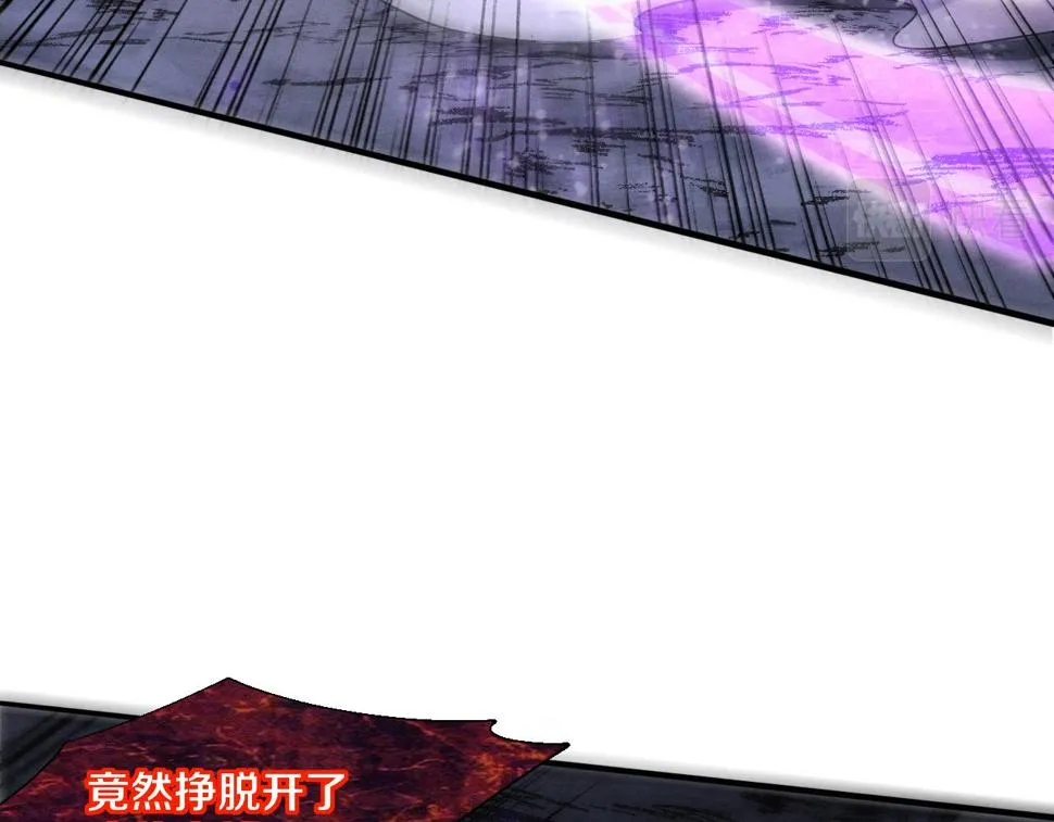 第115话 段飞小迷妹 第89页