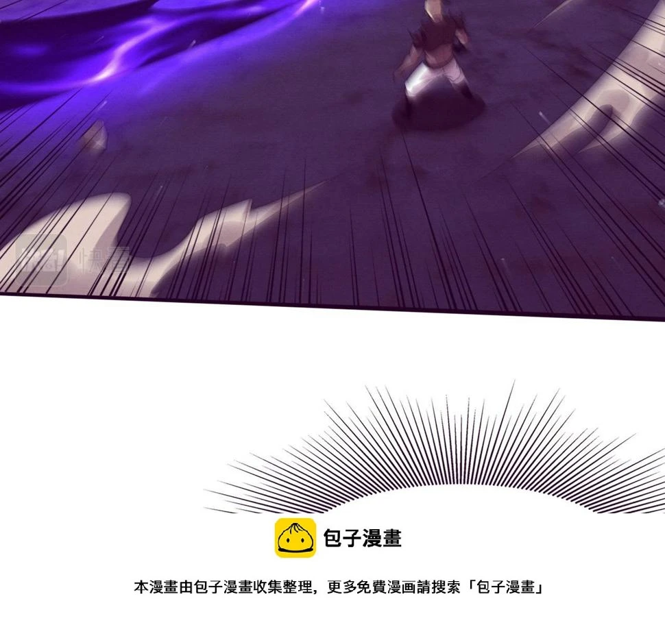 第115话 段飞小迷妹 第100页