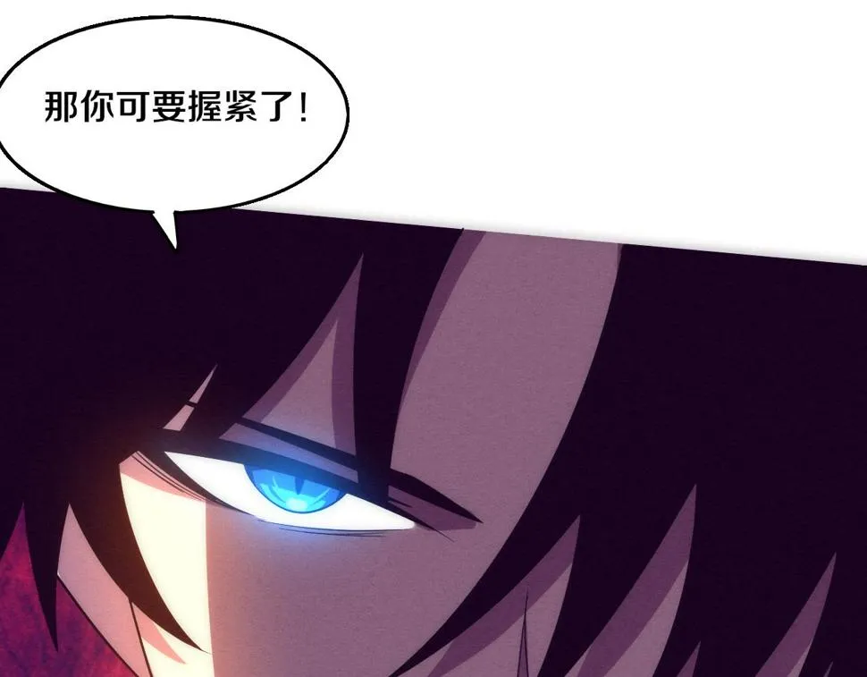 第115话 段飞小迷妹 第123页
