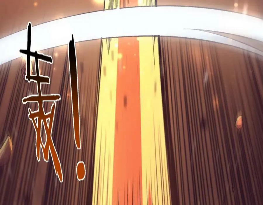 第107话 进化树吸收源种 第8页