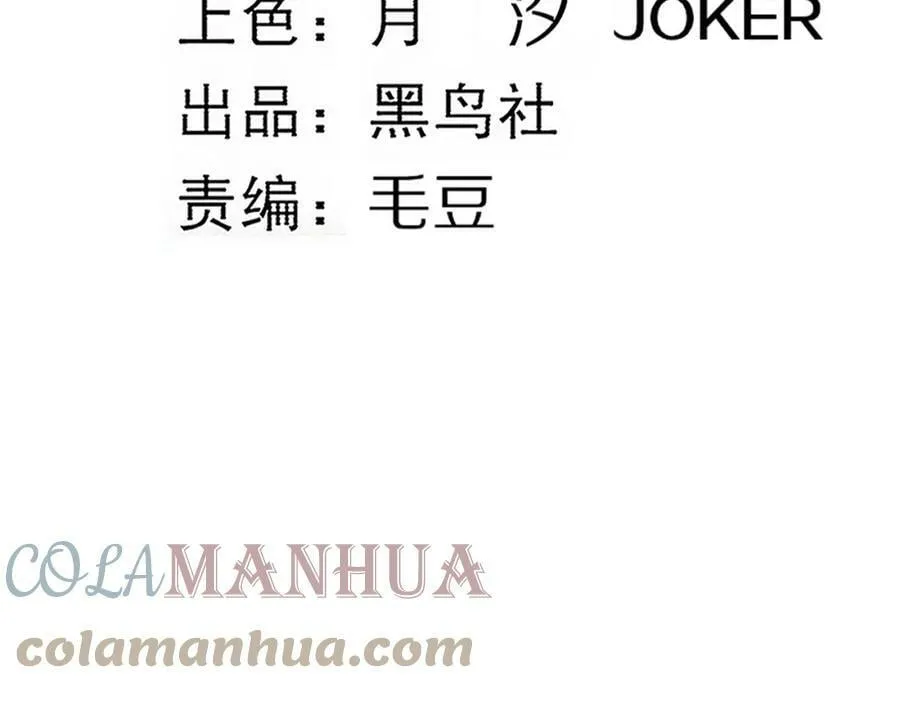第107话 进化树吸收源种 第17页