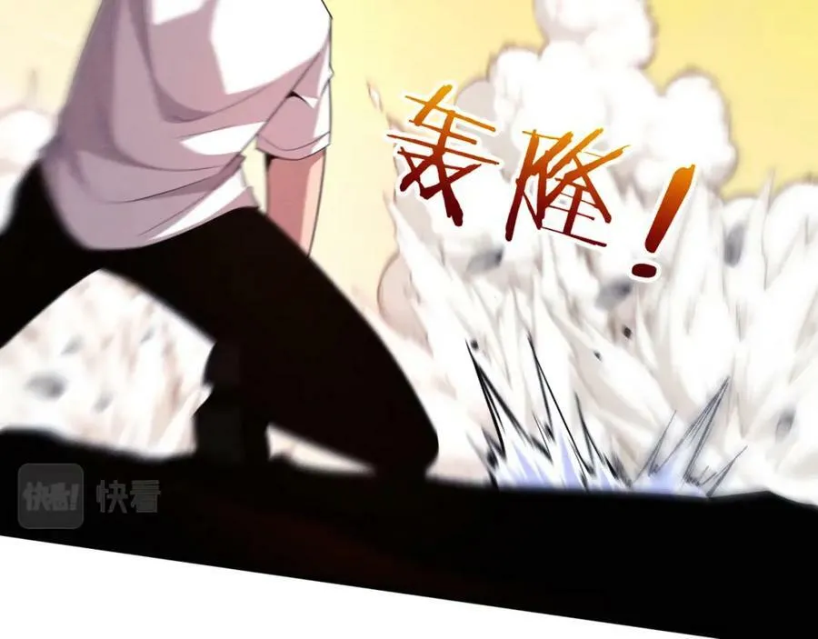 第107话 进化树吸收源种 第19页