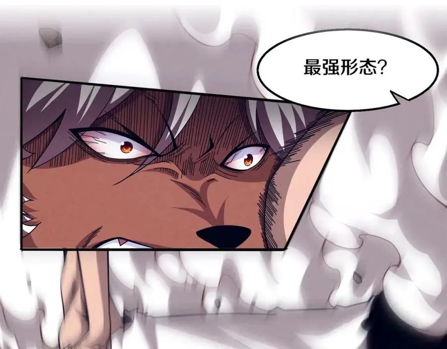 第107话 进化树吸收源种 第28页