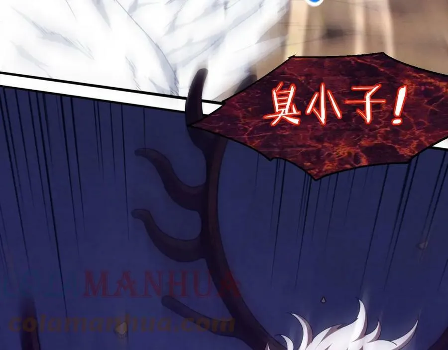 第107话 进化树吸收源种 第33页