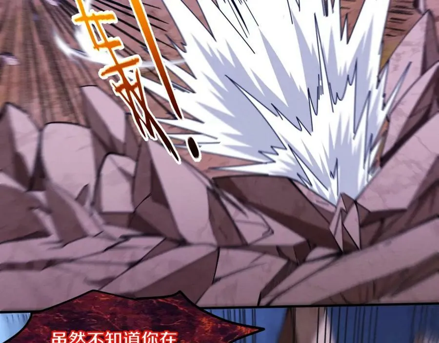 第107话 进化树吸收源种 第39页
