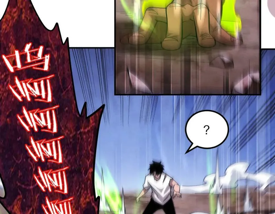 第107话 进化树吸收源种 第48页