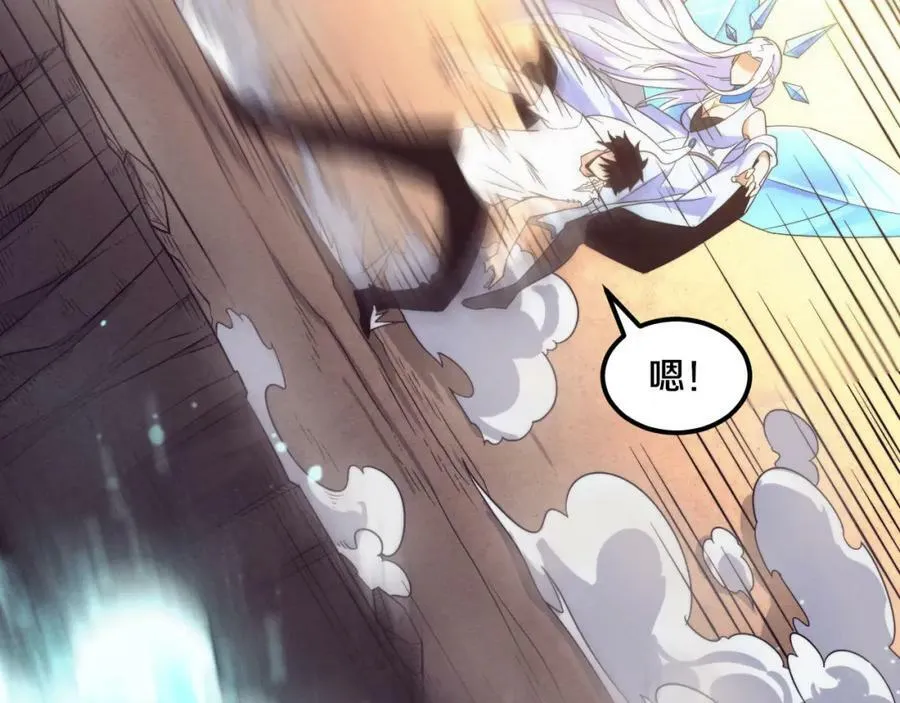 第107话 进化树吸收源种 第59页