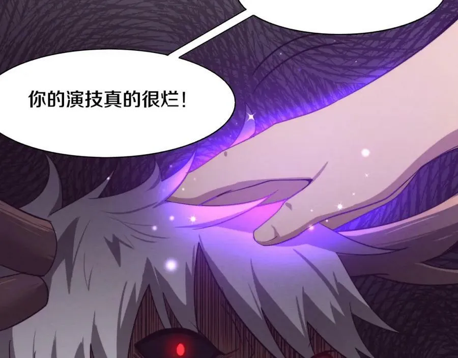 第107话 进化树吸收源种 第114页