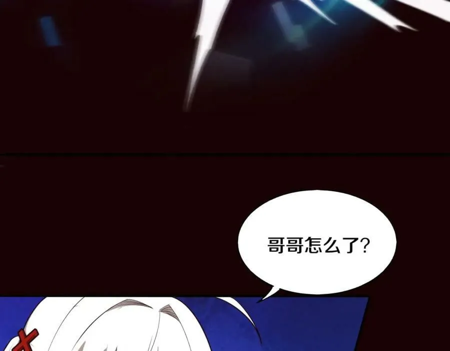 第107话 进化树吸收源种 第140页
