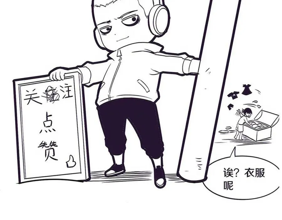 第107话 进化树吸收源种 第152页