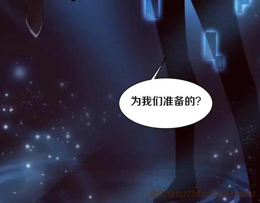 第108话 进化树吸收源种 第5页