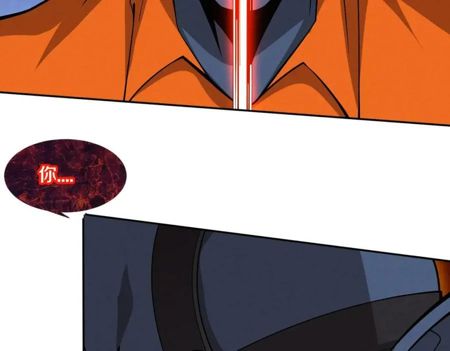第108话 进化树吸收源种 第20页