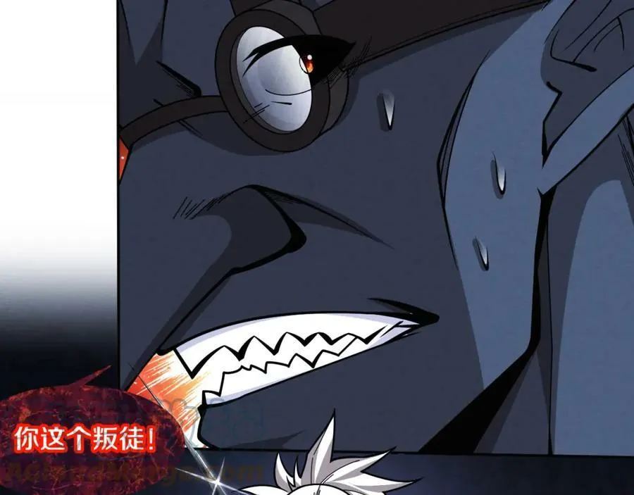 第108话 进化树吸收源种 第21页
