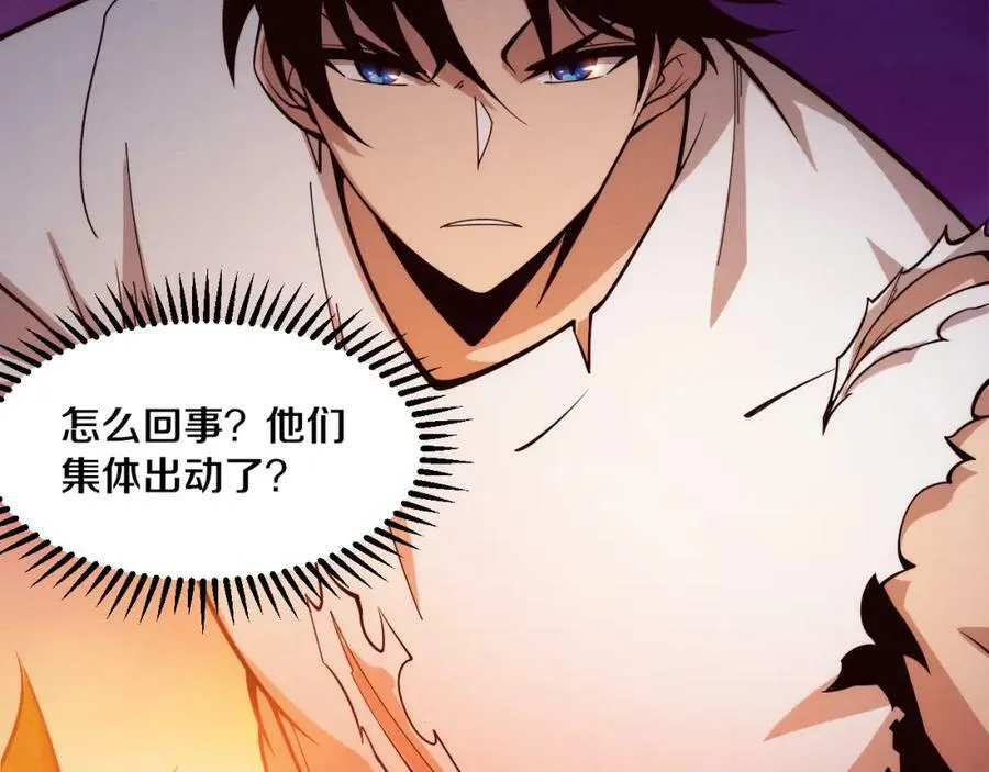 第108话 进化树吸收源种 第48页