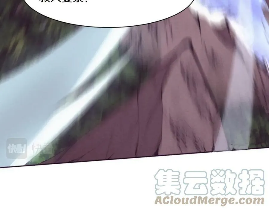 第108话 进化树吸收源种 第57页