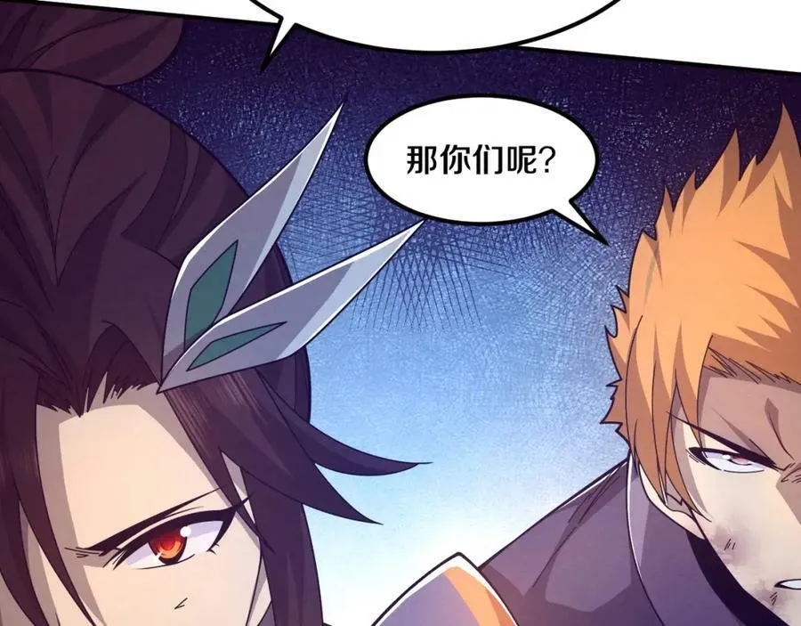 第108话 进化树吸收源种 第67页