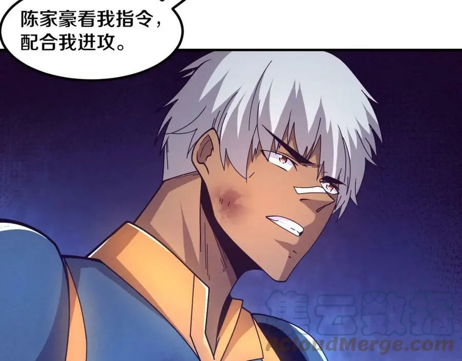 第108话 进化树吸收源种 第69页