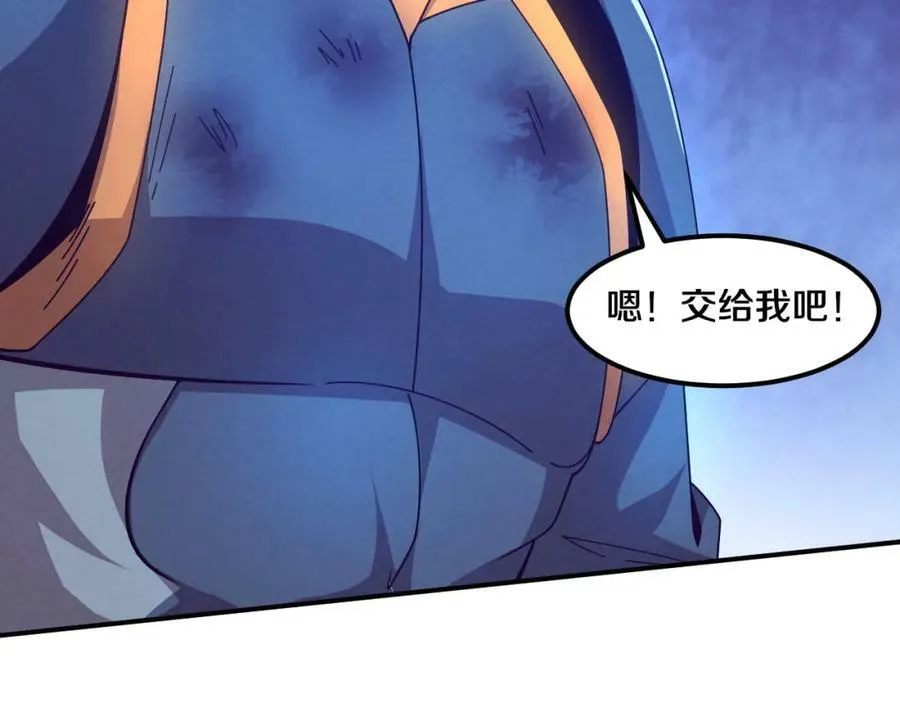 第108话 进化树吸收源种 第70页