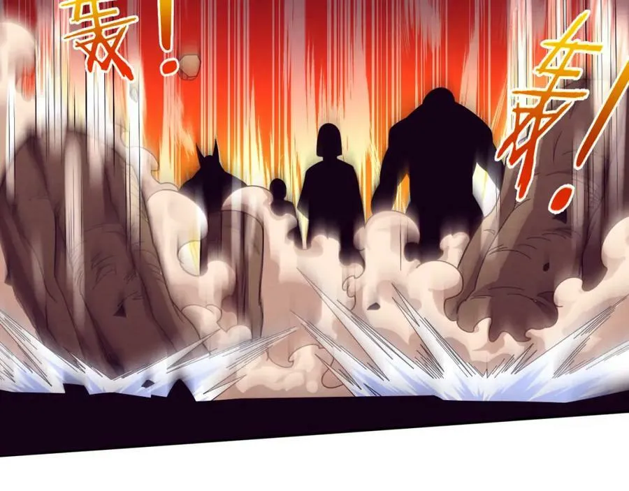 第108话 进化树吸收源种 第83页