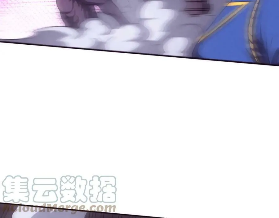 第108话 进化树吸收源种 第85页