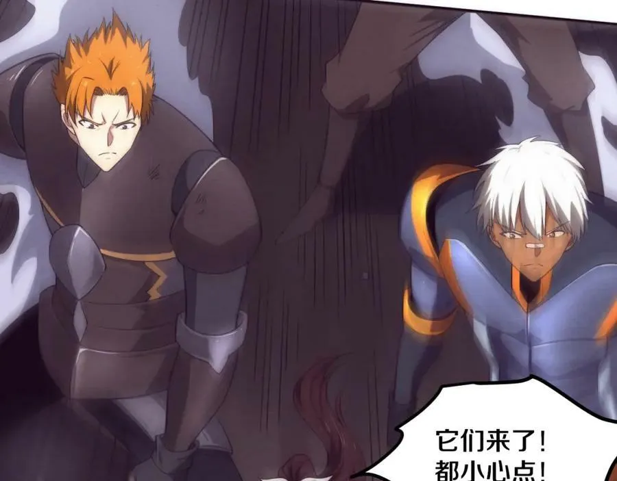 第108话 进化树吸收源种 第86页