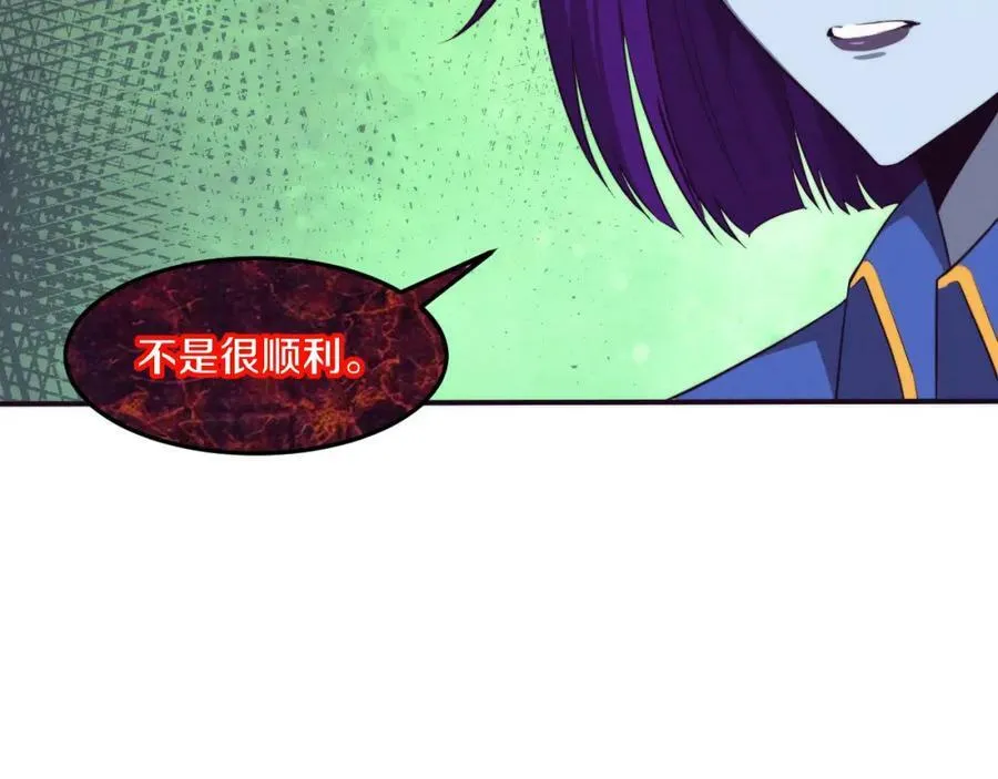 第108话 进化树吸收源种 第92页