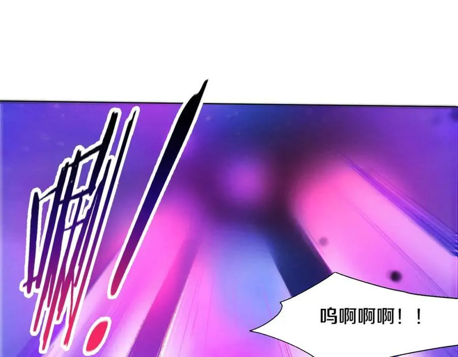 第108话 进化树吸收源种 第107页
