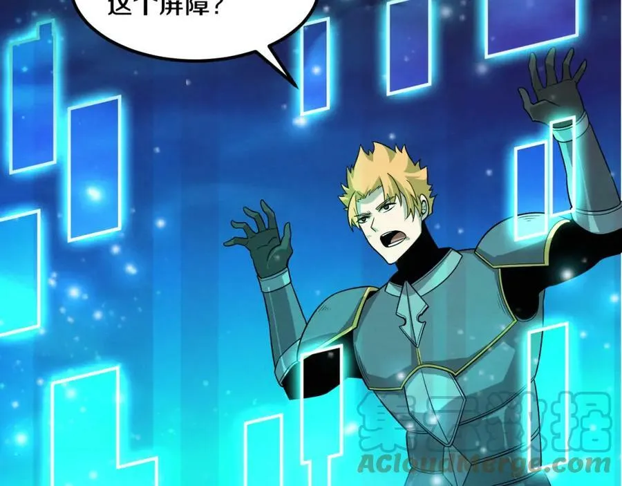 第108话 进化树吸收源种 第125页