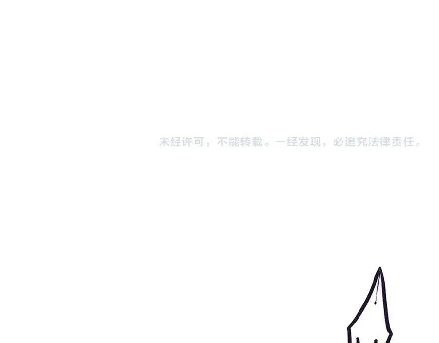 第108话 进化树吸收源种 第130页