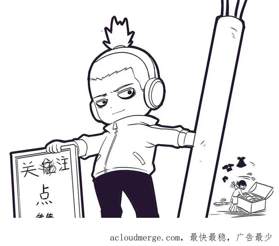第108话 进化树吸收源种 第131页