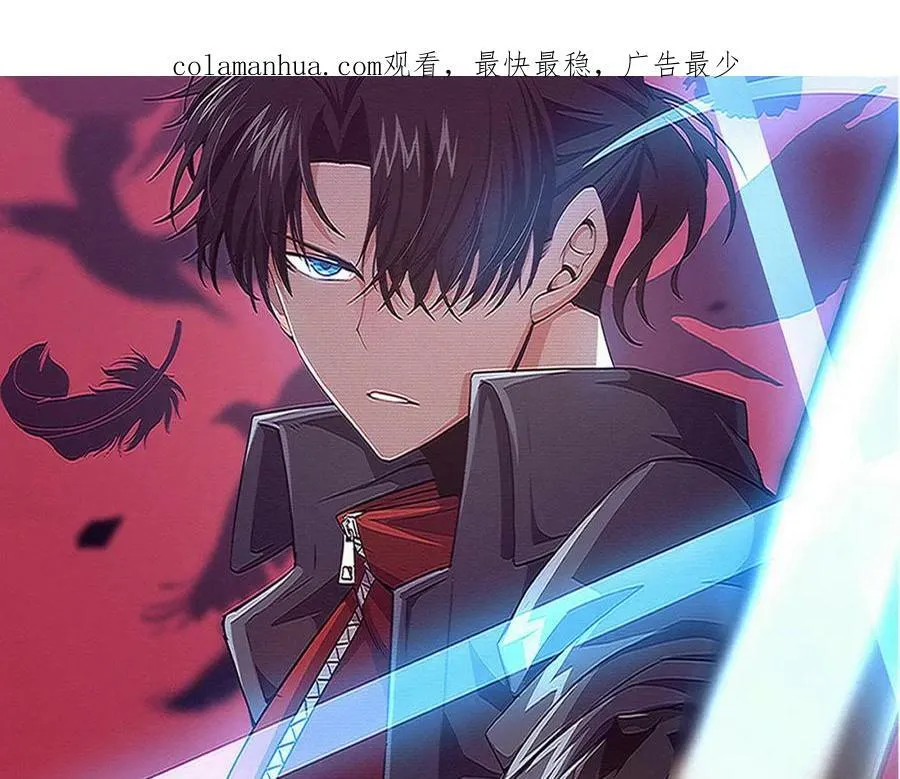 第105话 神技 第2页