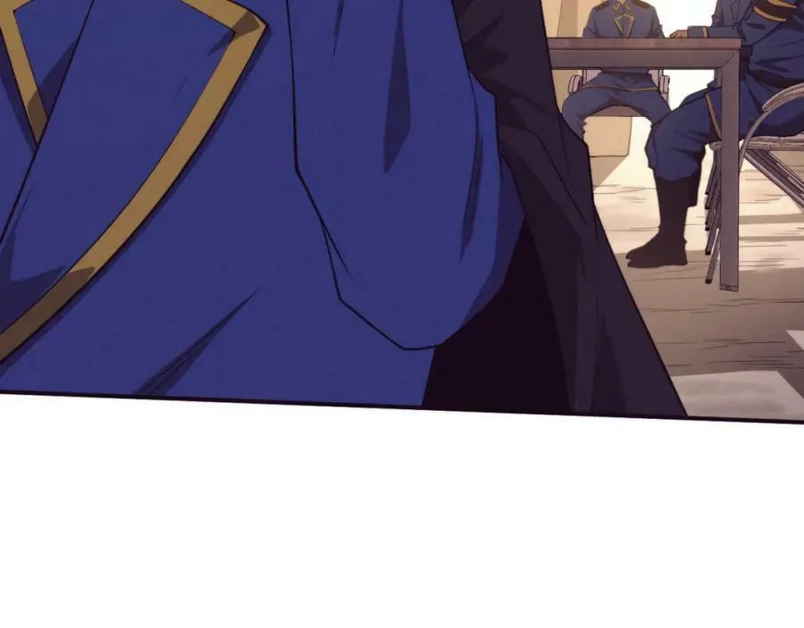 第105话 神技 第18页