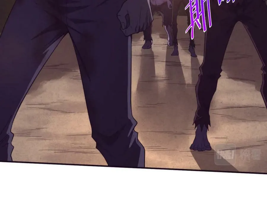 第105话 神技 第27页