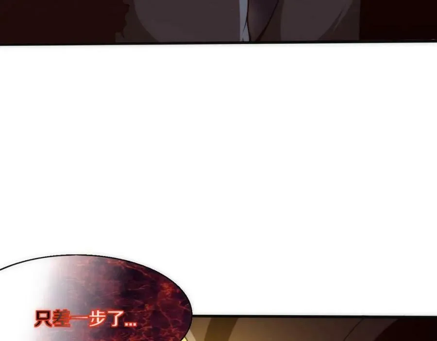 第105话 神技 第36页