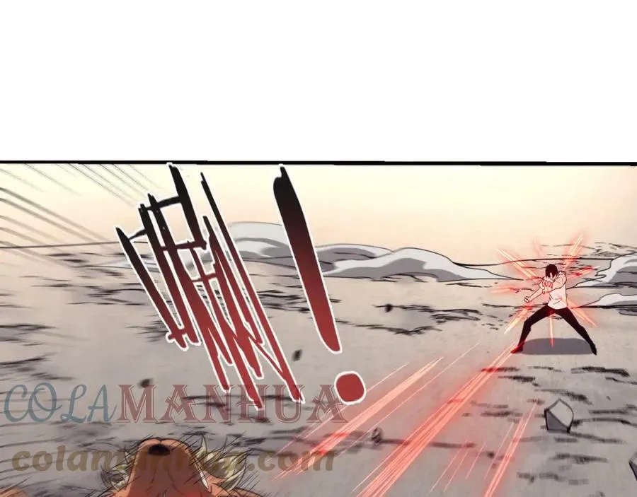 第105话 神技 第53页
