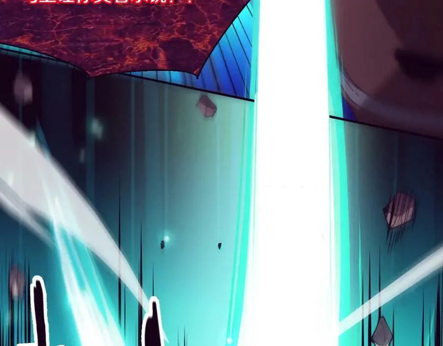 第105话 神技 第71页