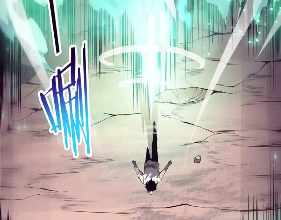 第105话 神技 第75页