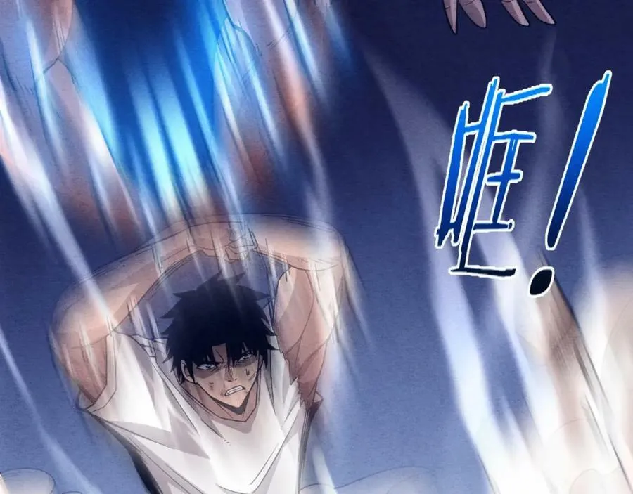 第105话 神技 第106页