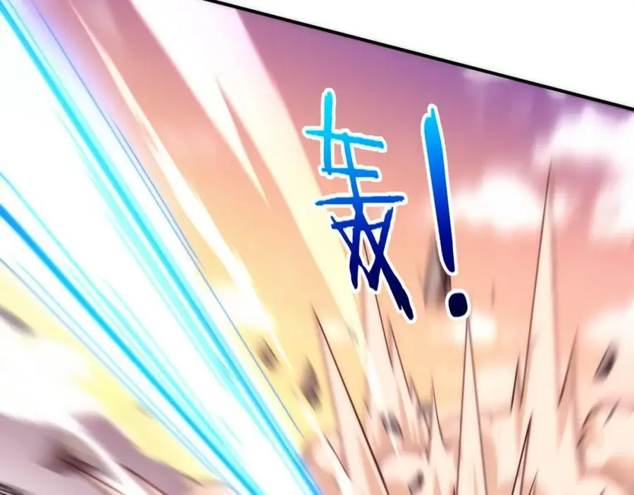 第105话 神技 第116页