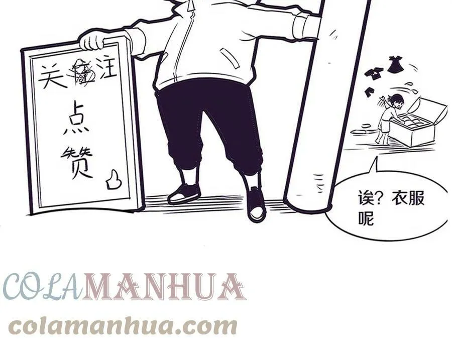 第105话 神技 第129页